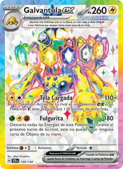 Galvantula ex
